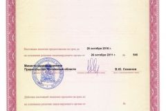 cert_4b