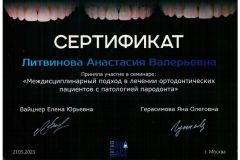 Litvinova-Anastasiya-Valerevna_04