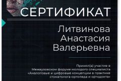 Litvinova-Anastasiya-Valerevna_08